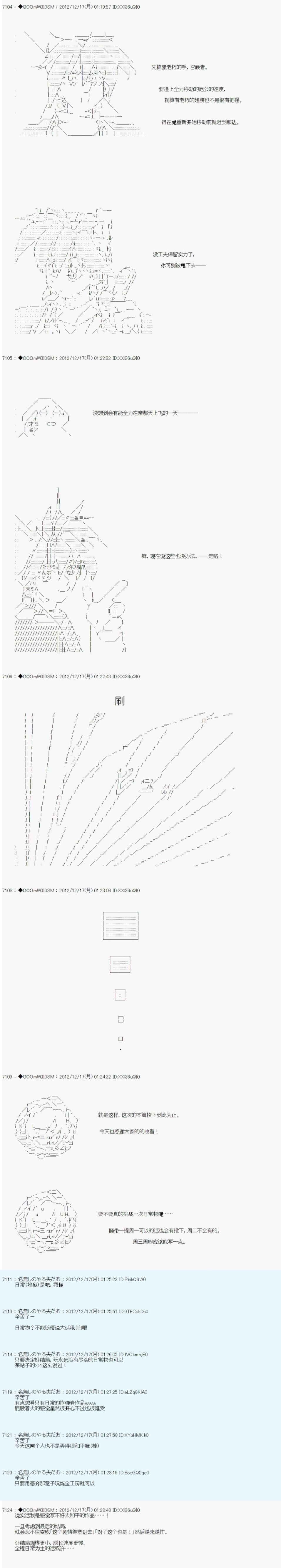 第165话