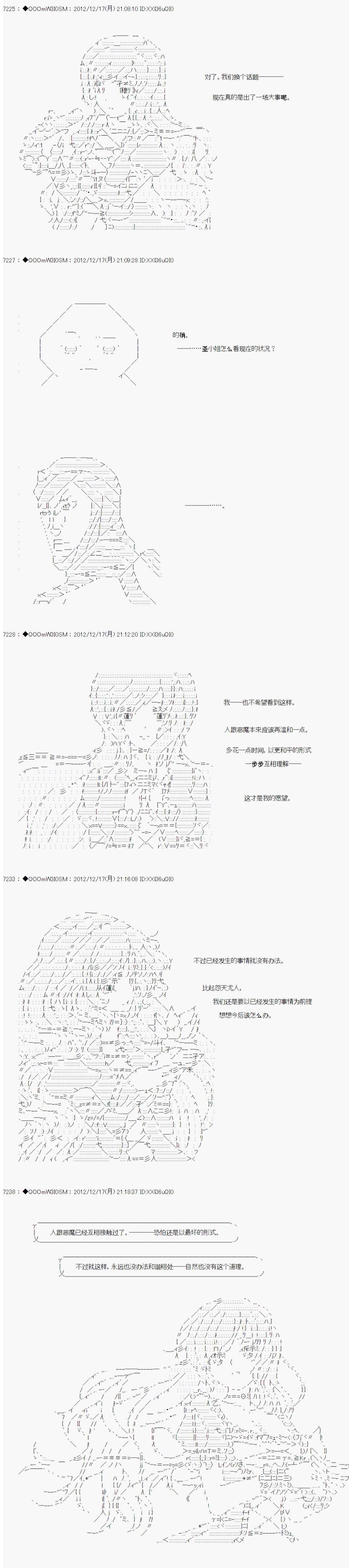 第166话