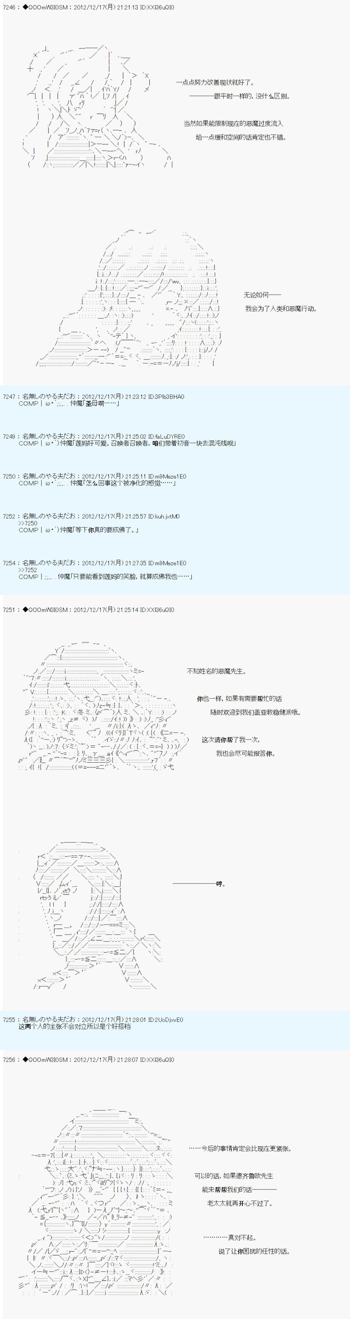 第166话