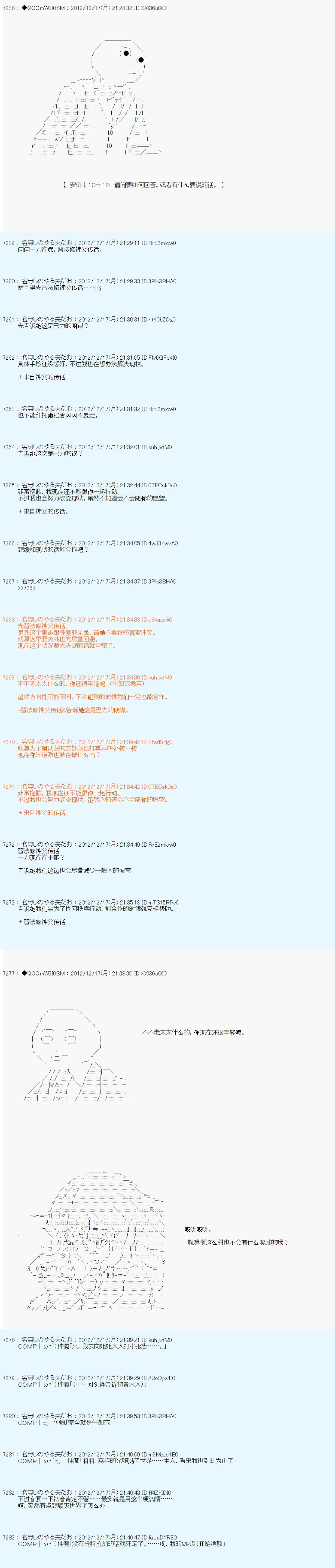 第166话