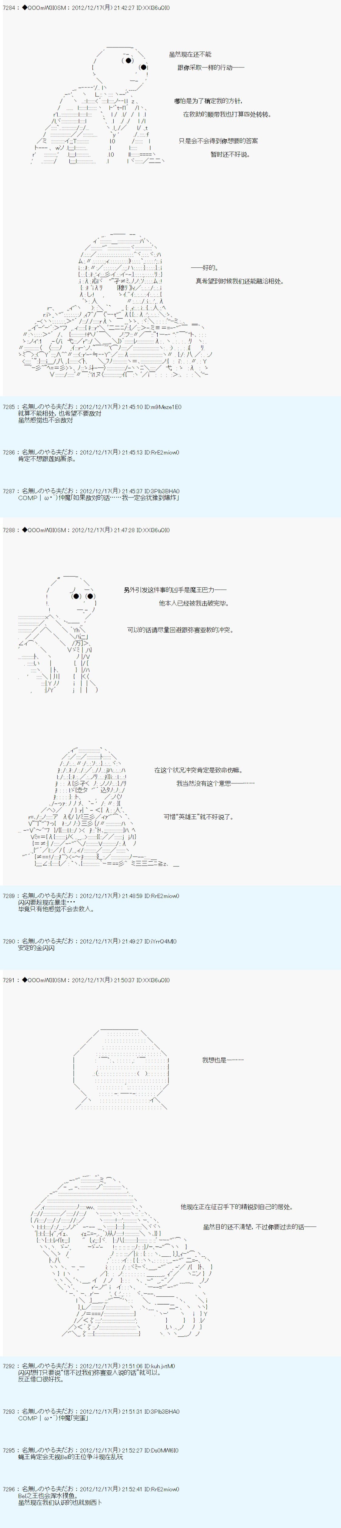 第166话
