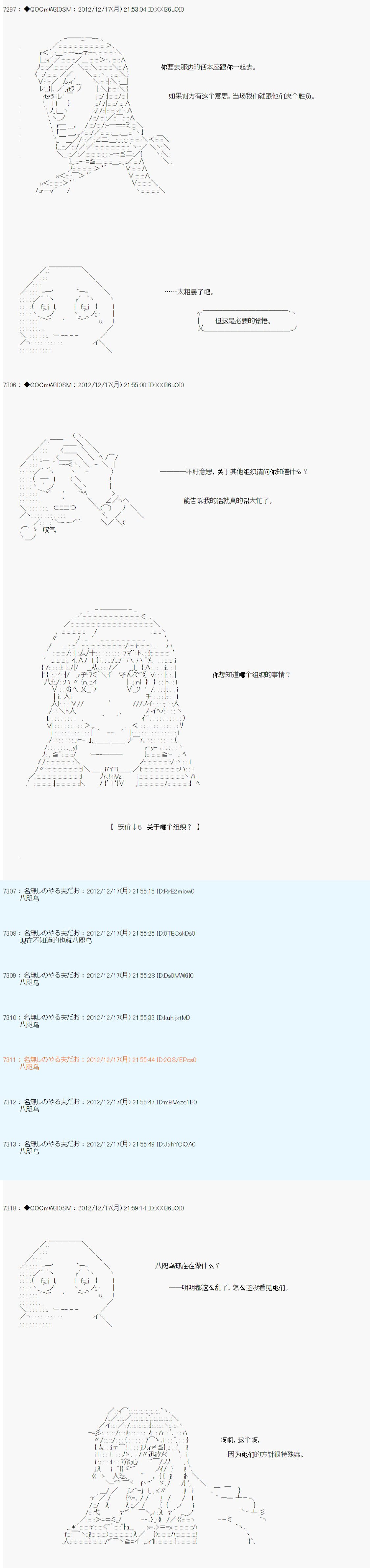 第166话
