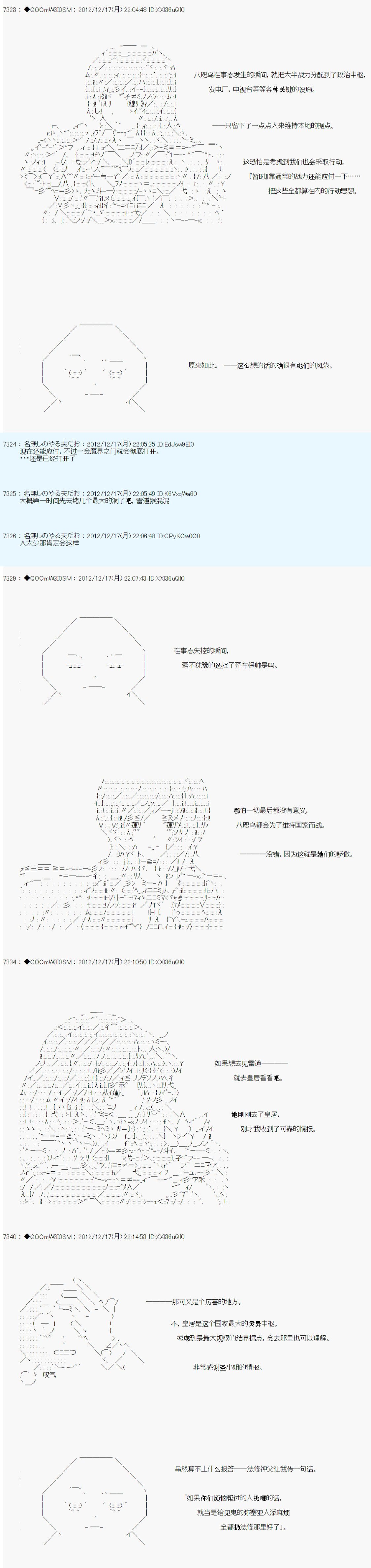第166话