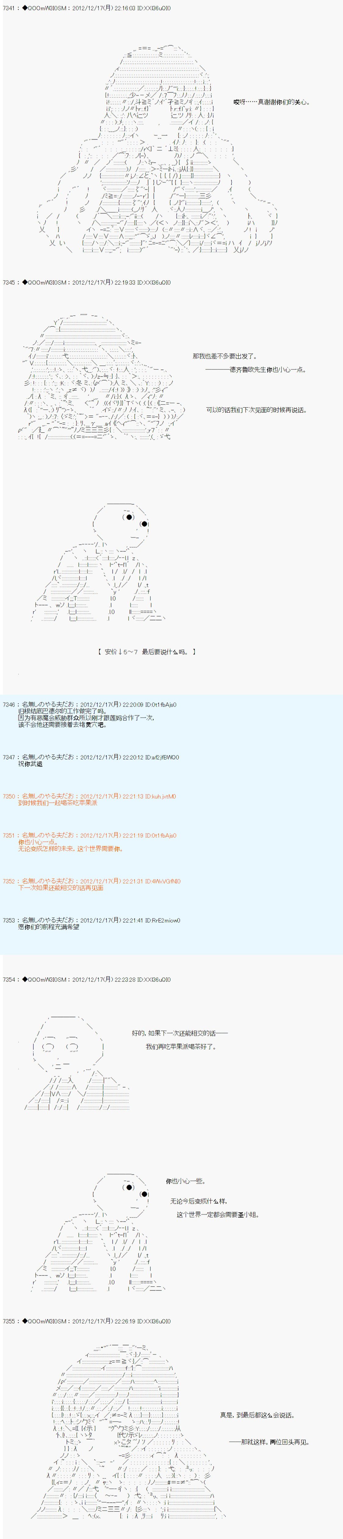 第166话