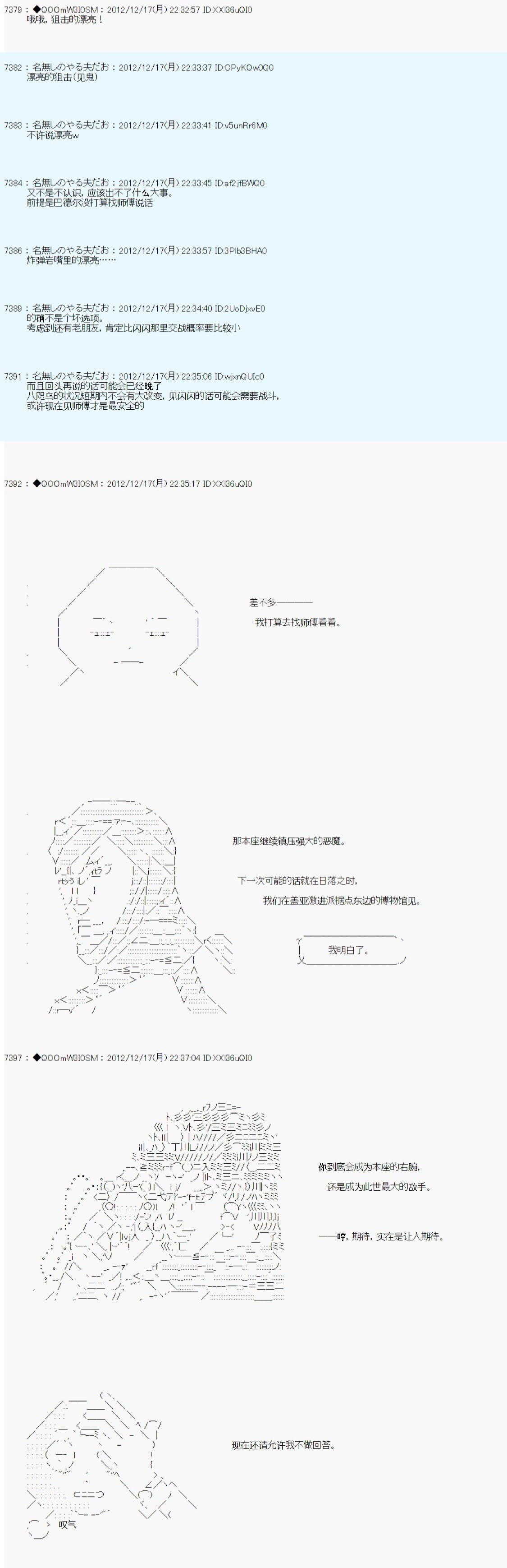 第166话