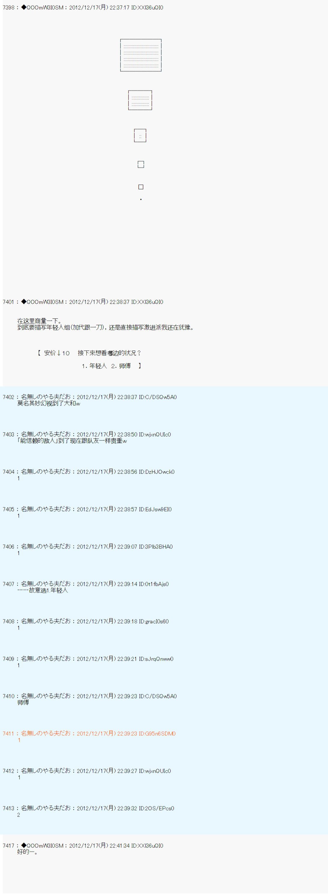 第166话