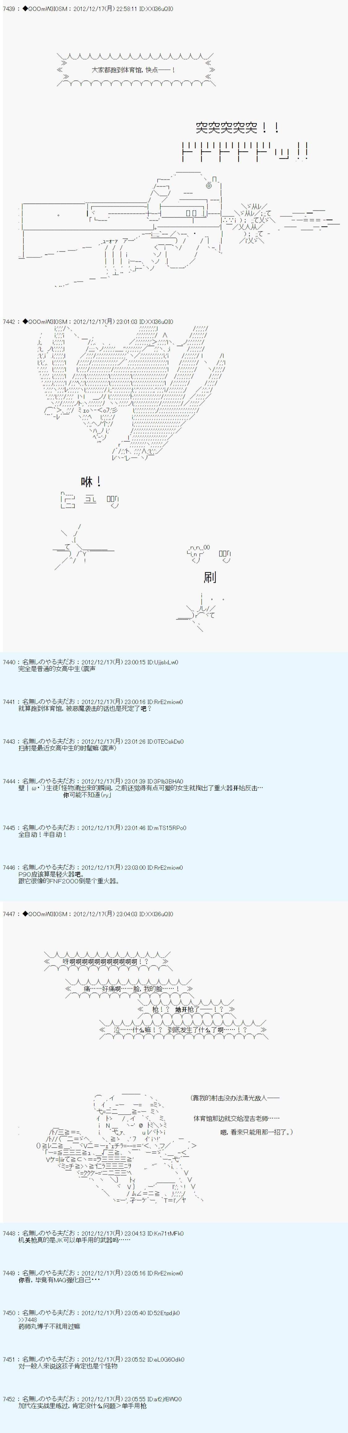 第167话