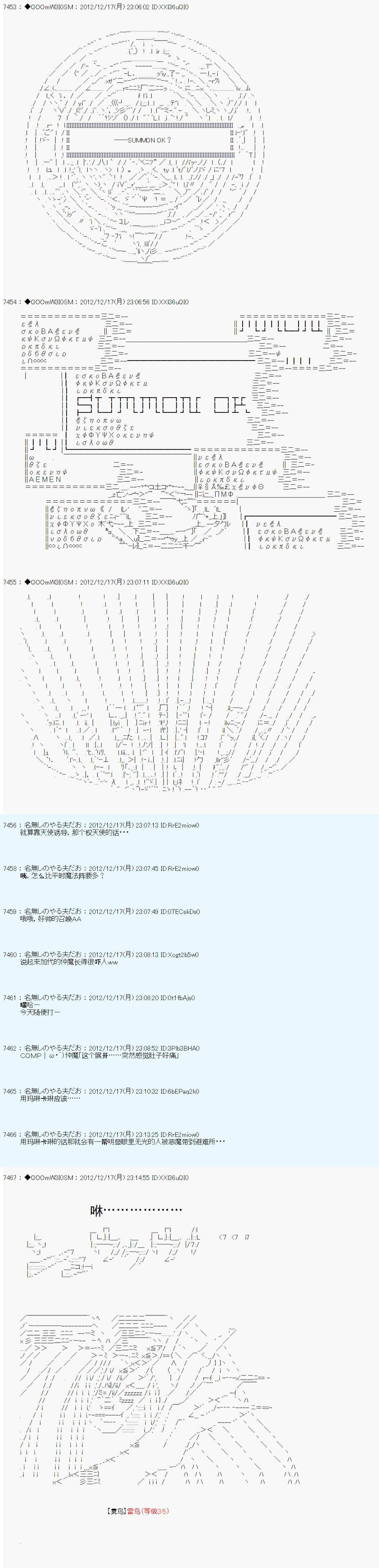 第167话