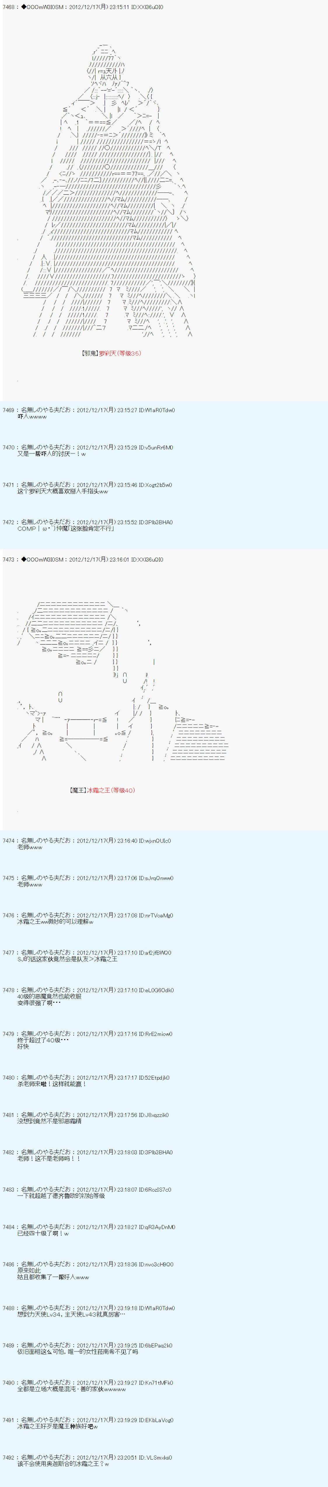 第167话
