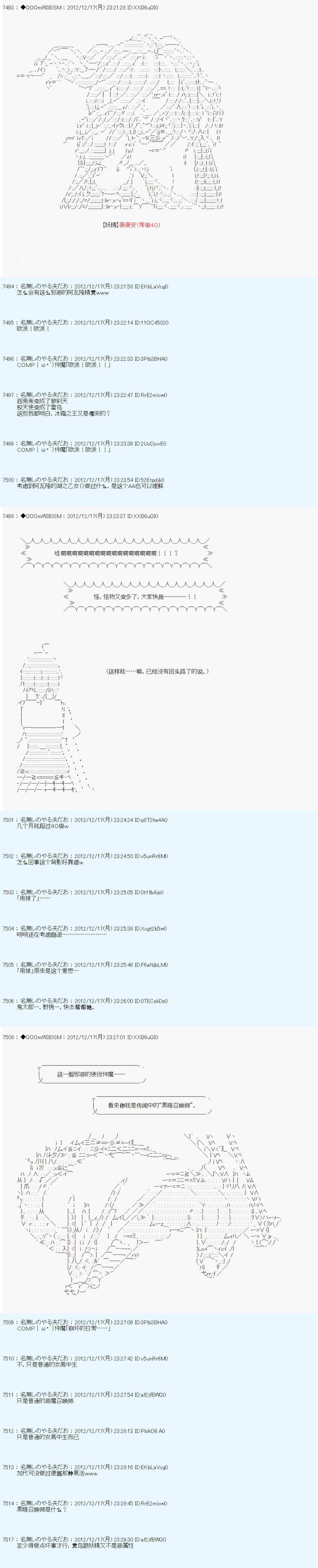 第167话