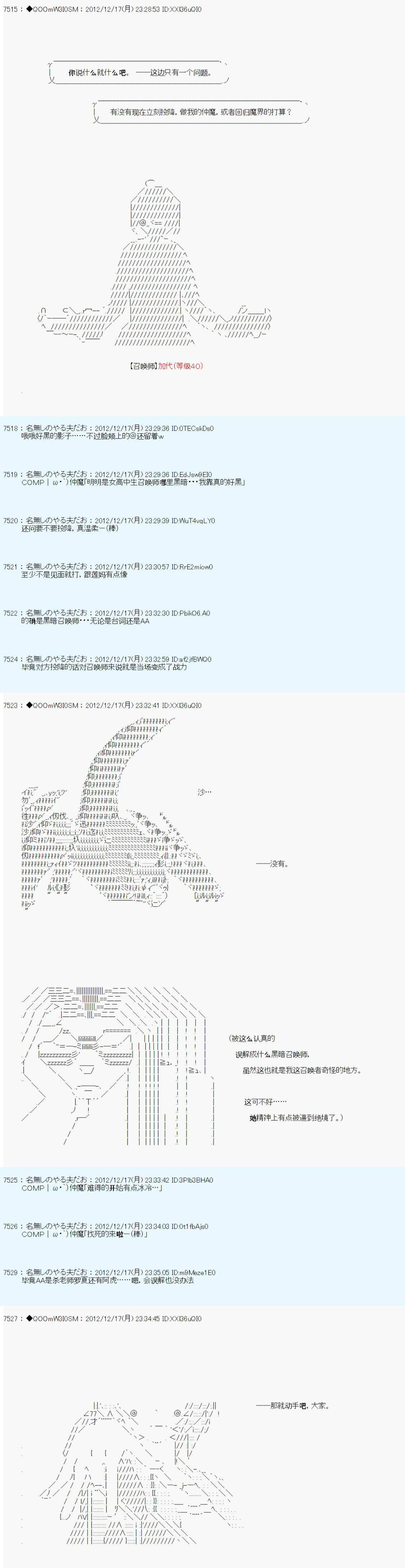第167话