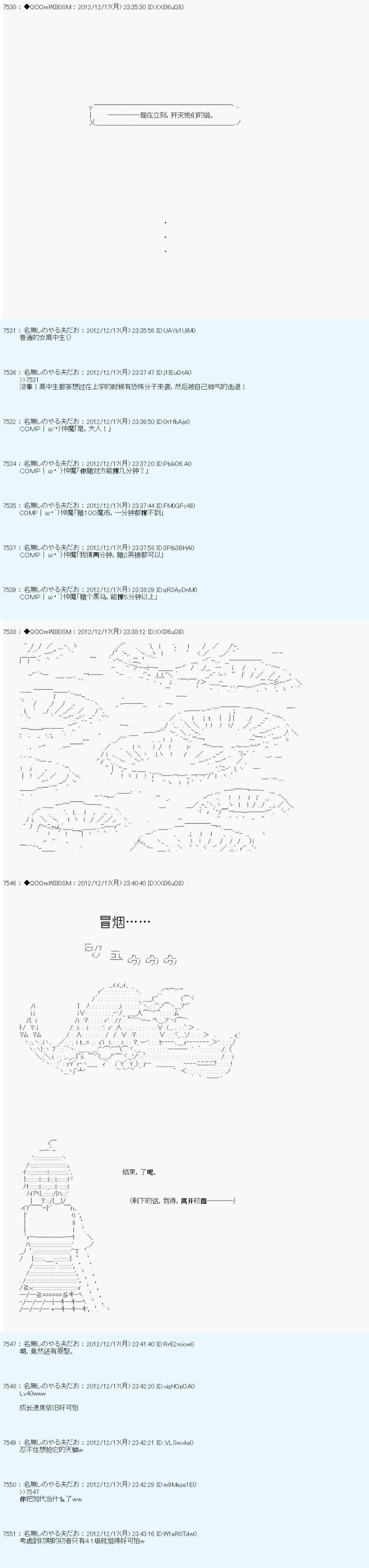 第167话