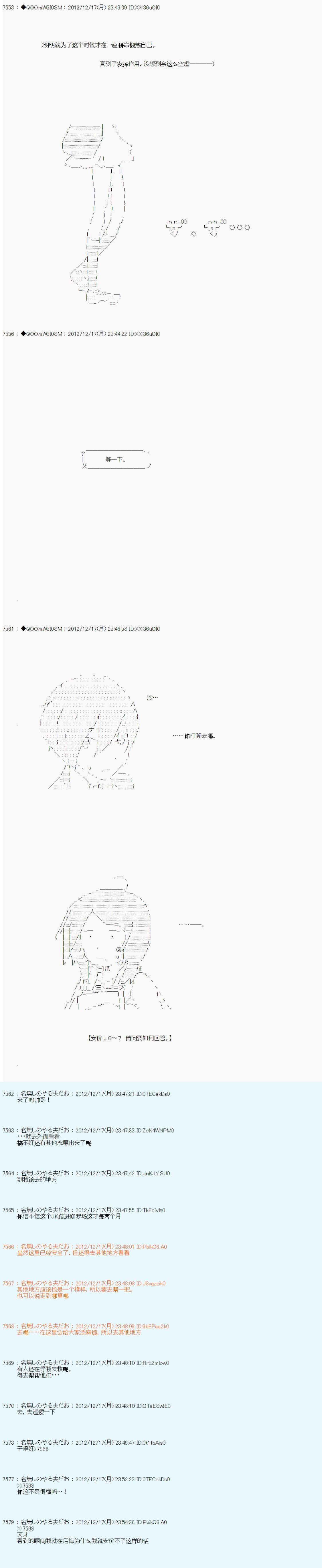 第167话