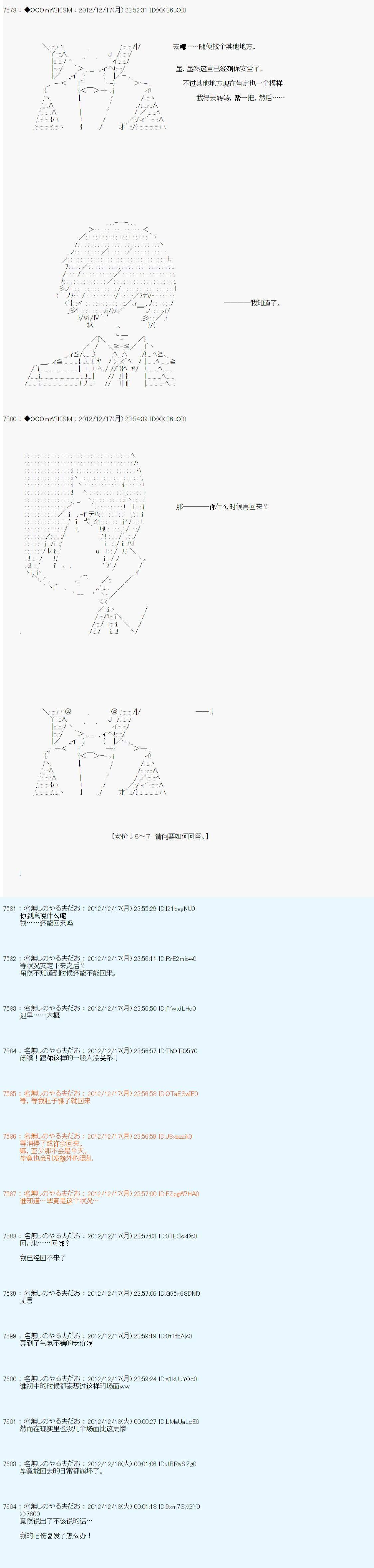 第167话