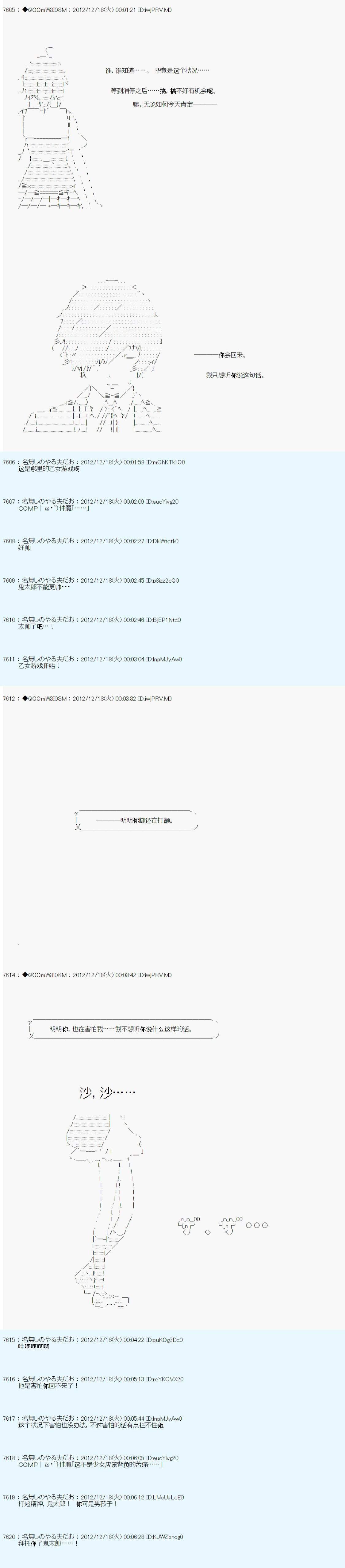 第167话