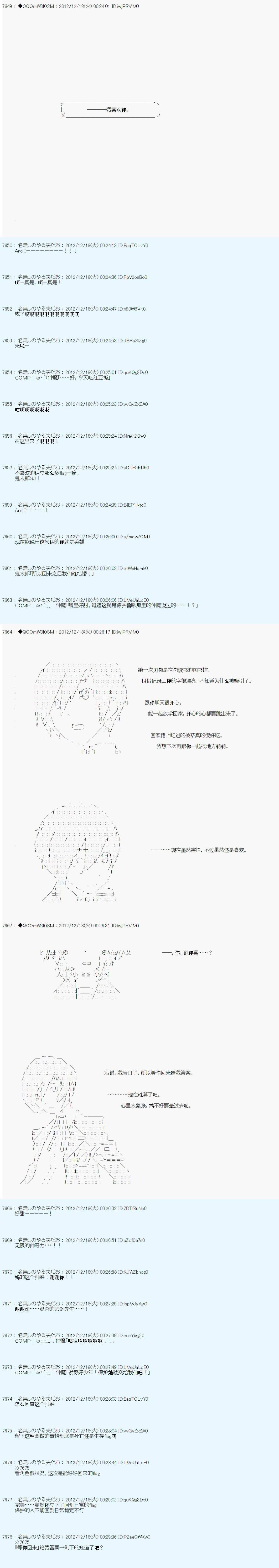 第167话