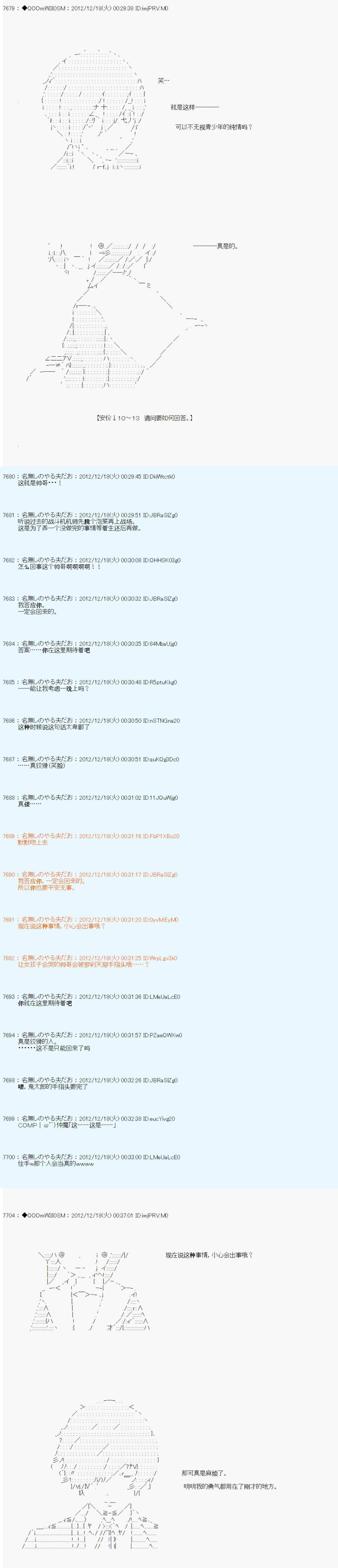 第167话