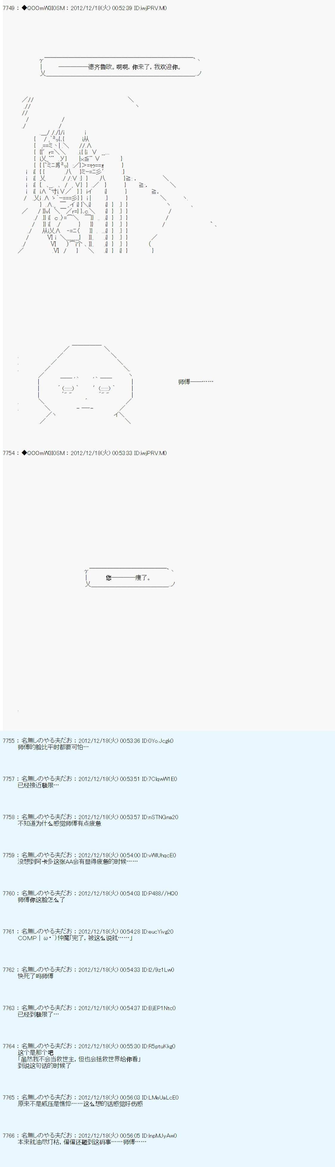 第167话