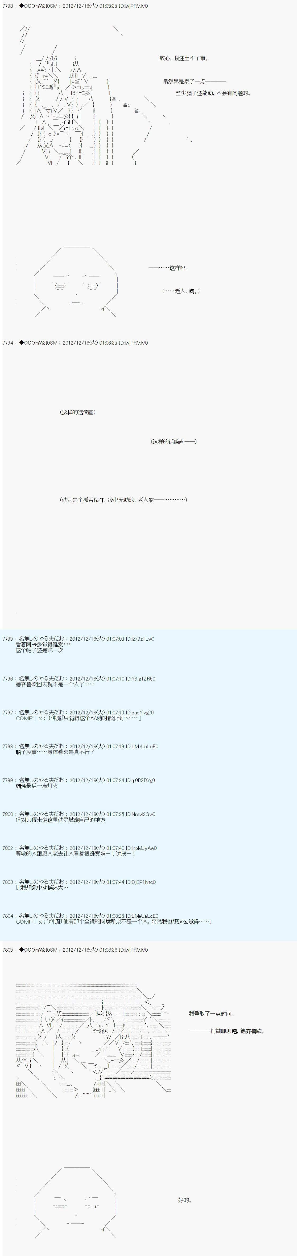 第167话