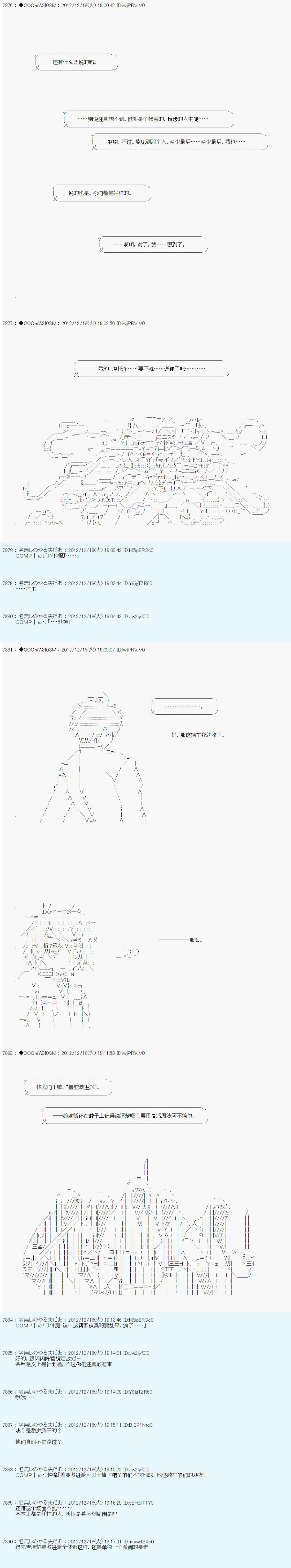 第168话
