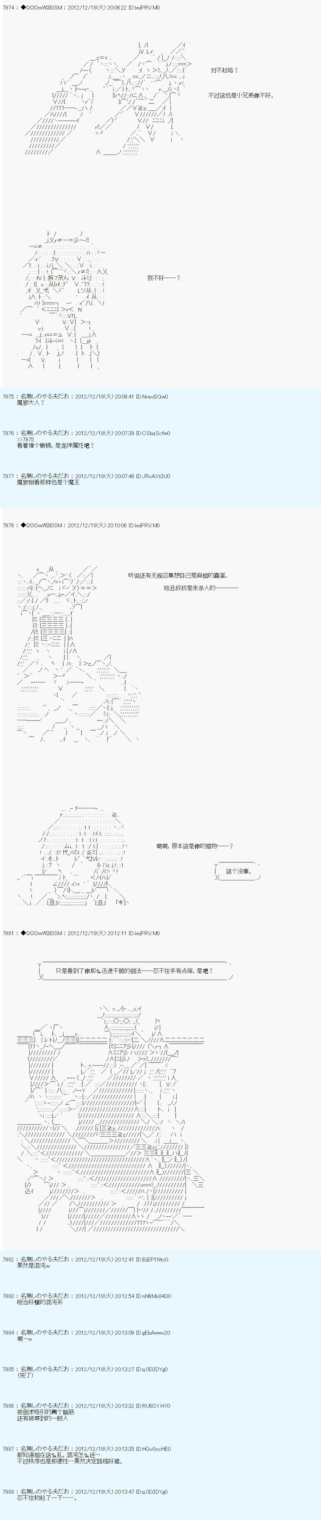 第168话