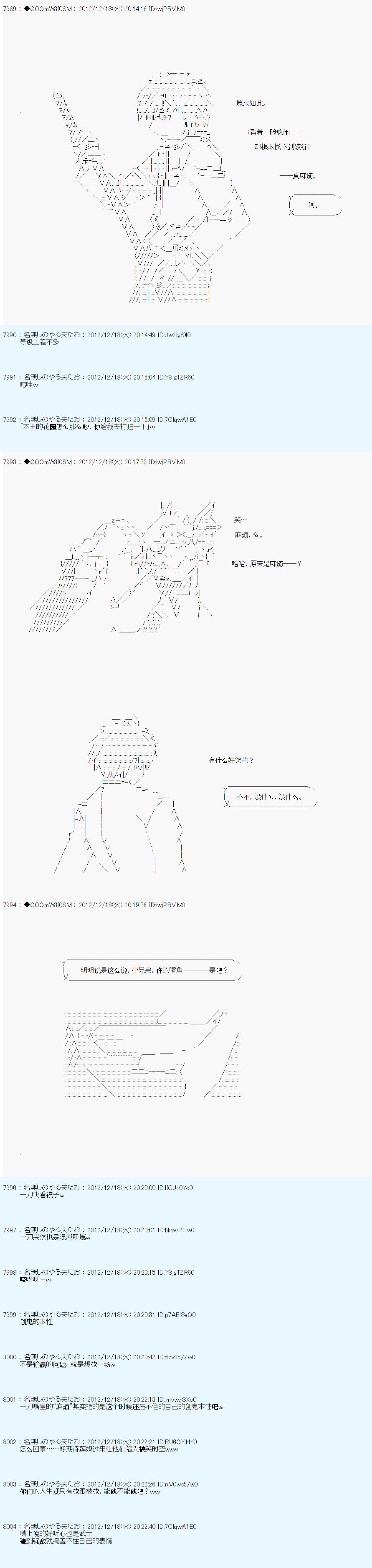 第168话