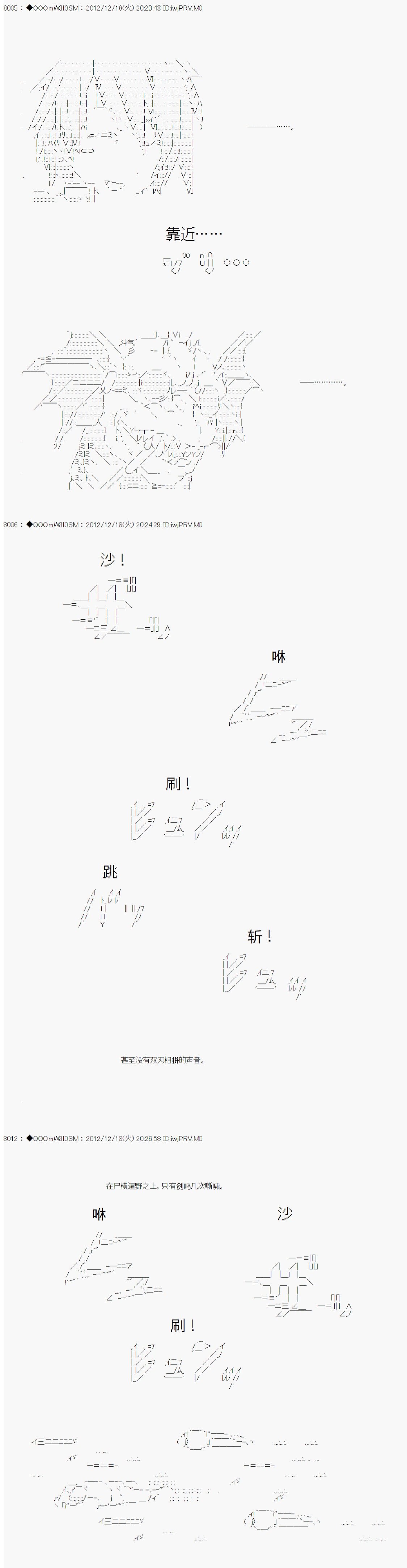 第168话