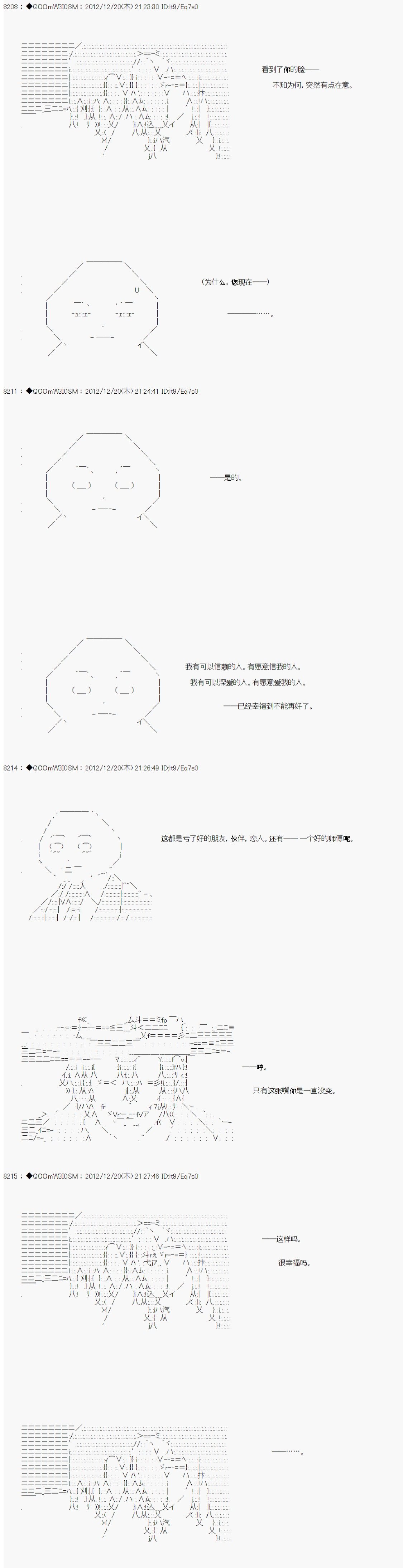 第169话