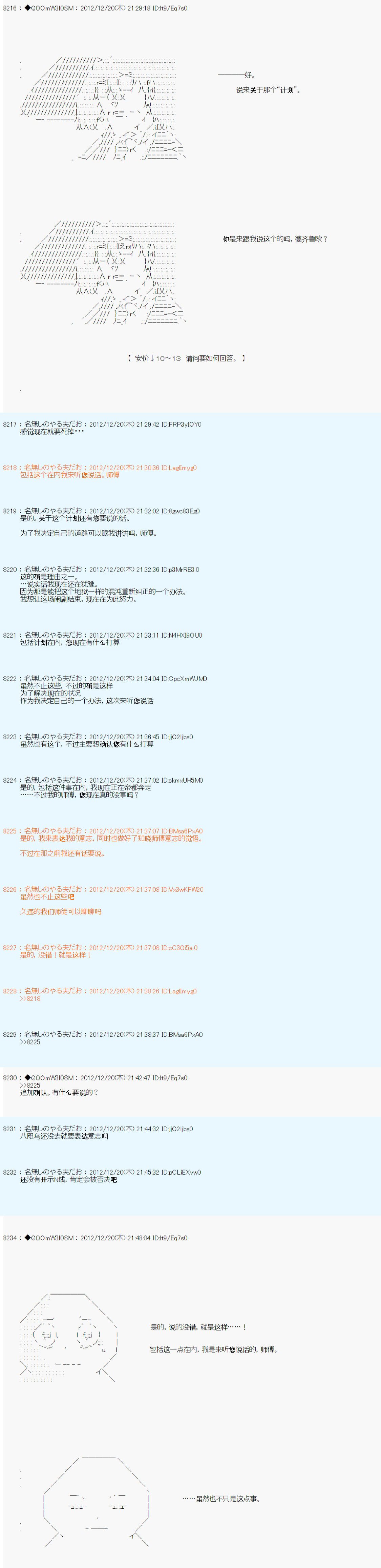 第169话