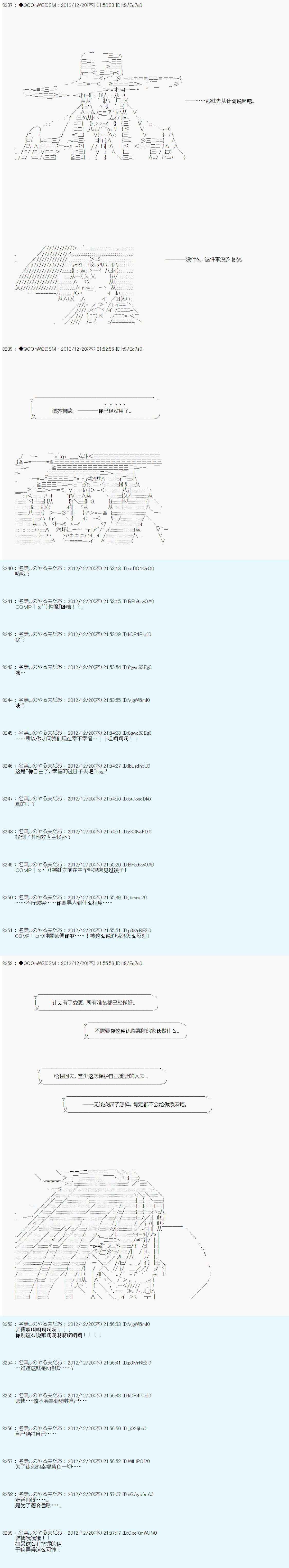 第169话
