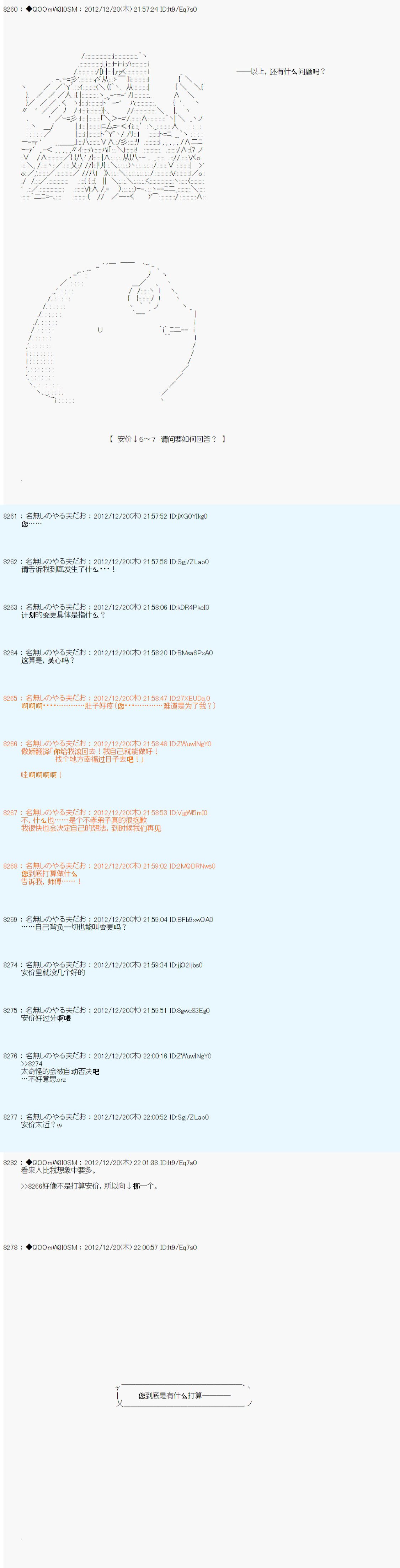 第169话