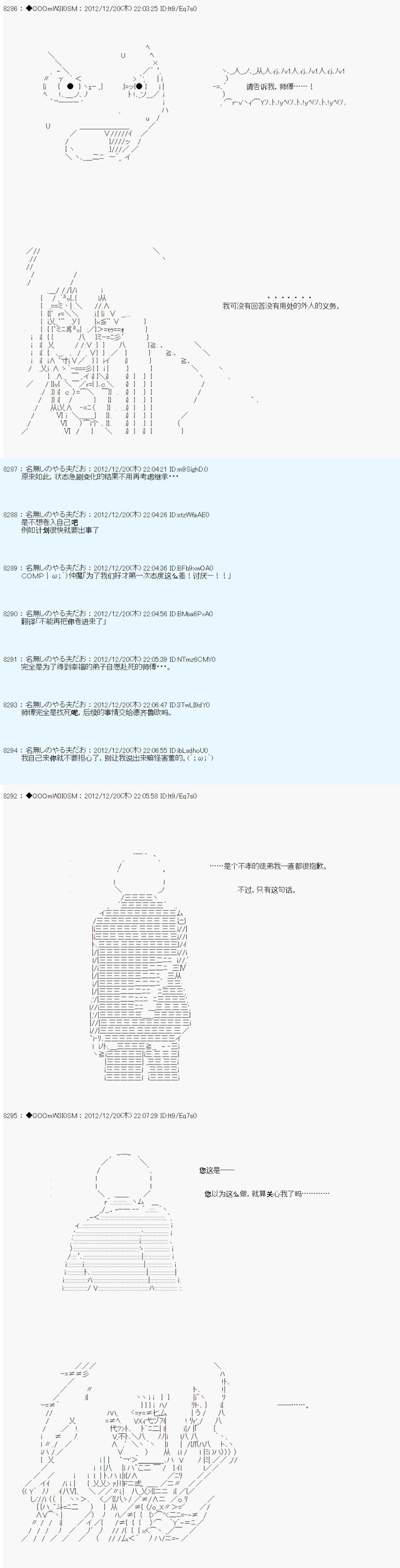 第169话