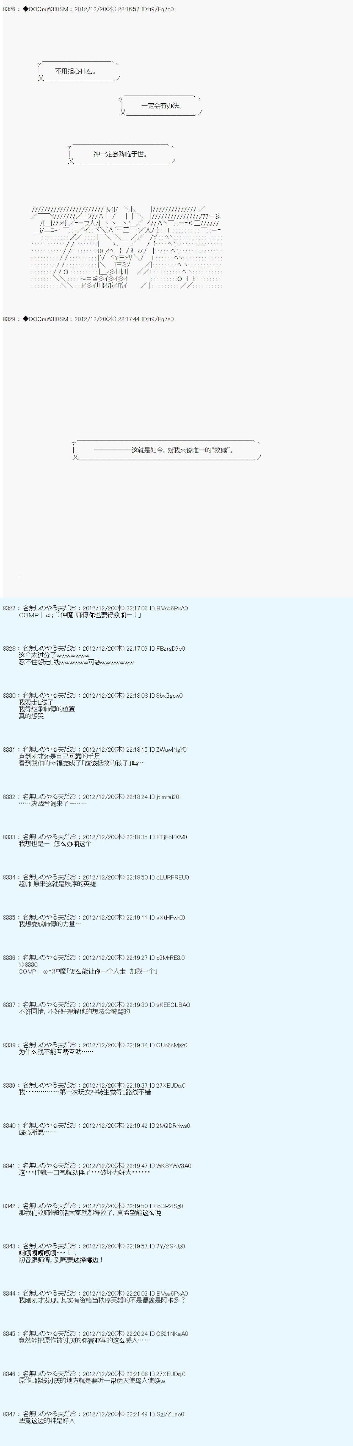 第169话