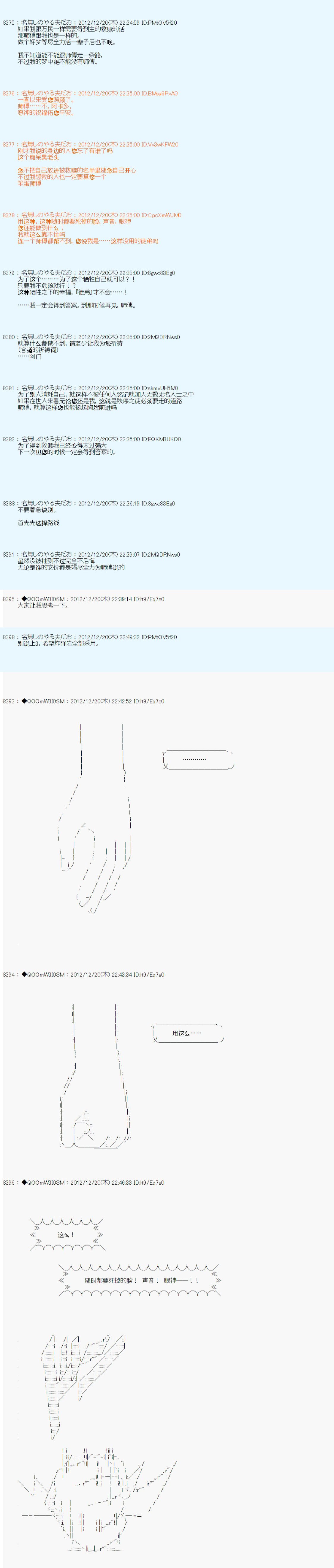 第169话