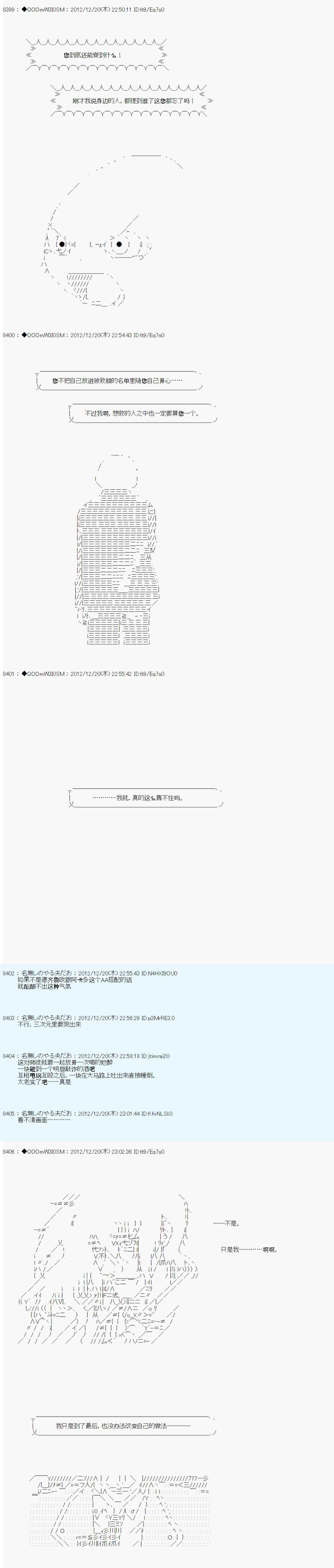 第169话