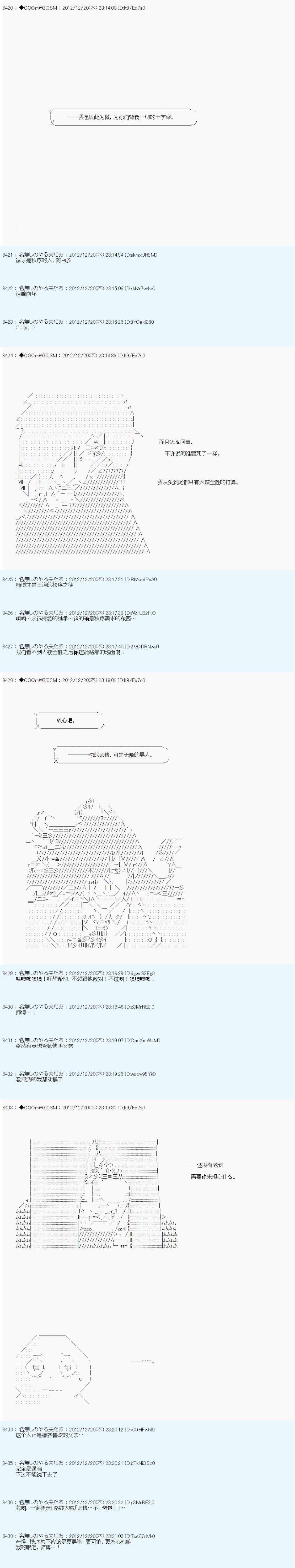 第169话