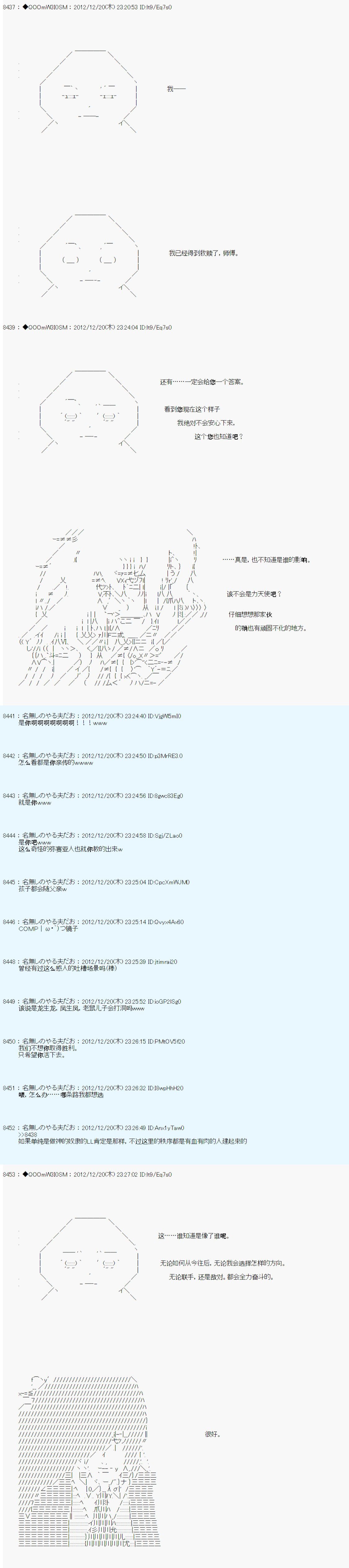 第169话