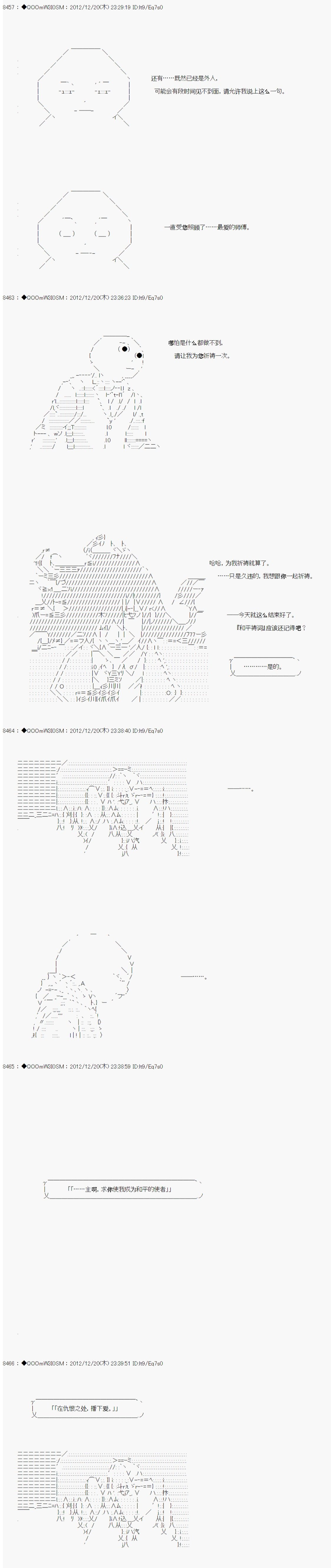 第169话