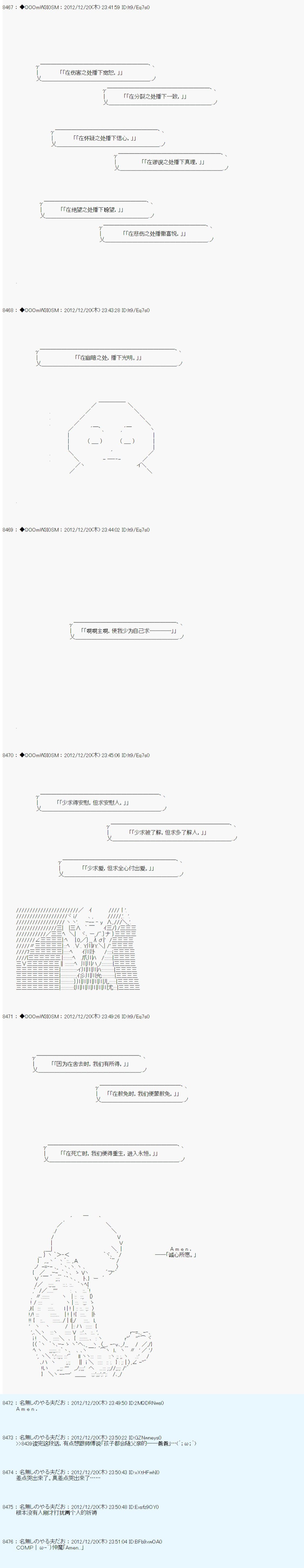 第169话