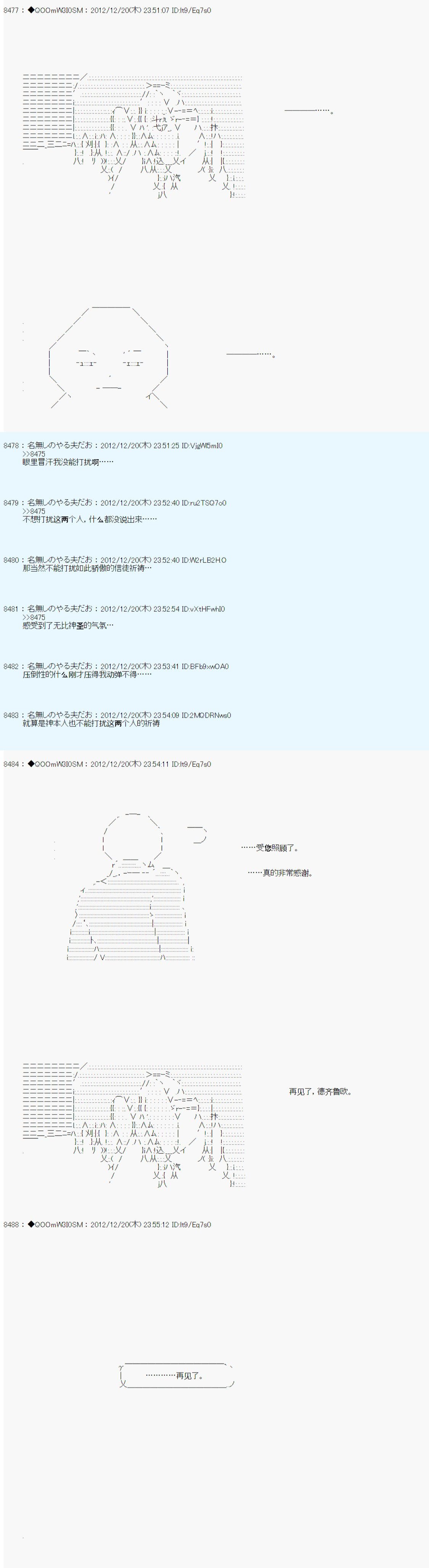 第169话