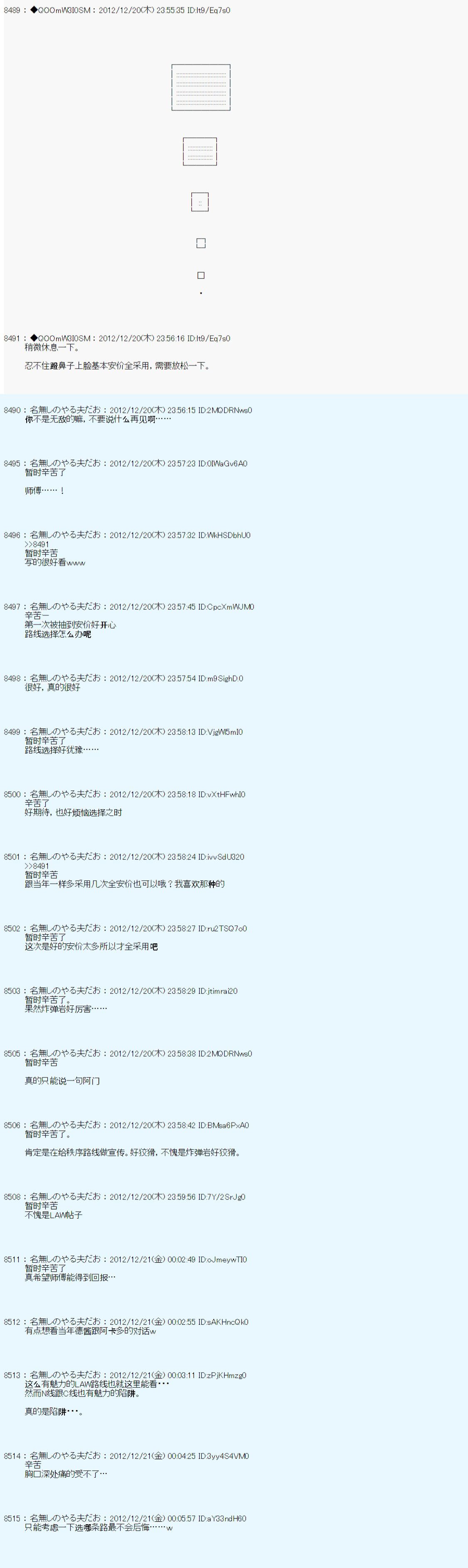 第169话