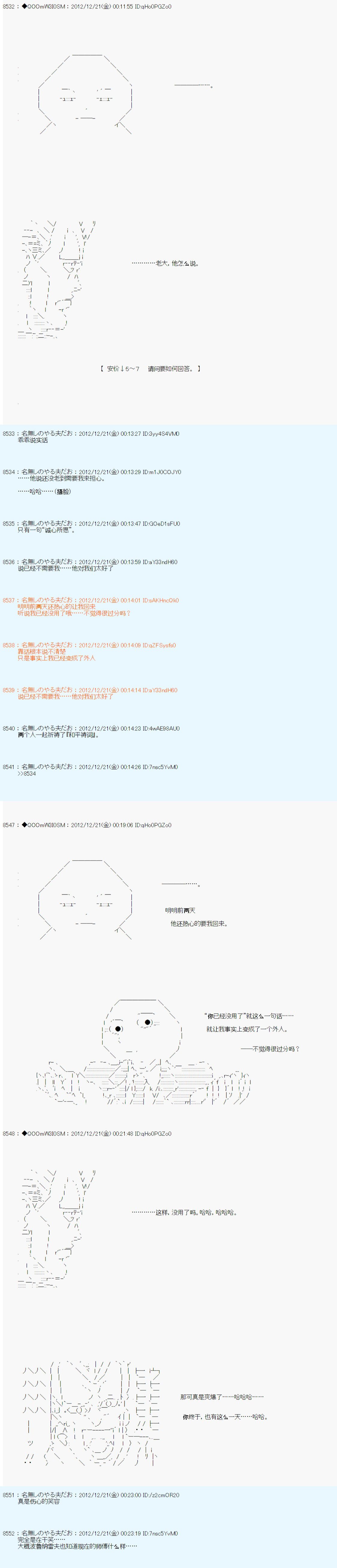 第170话