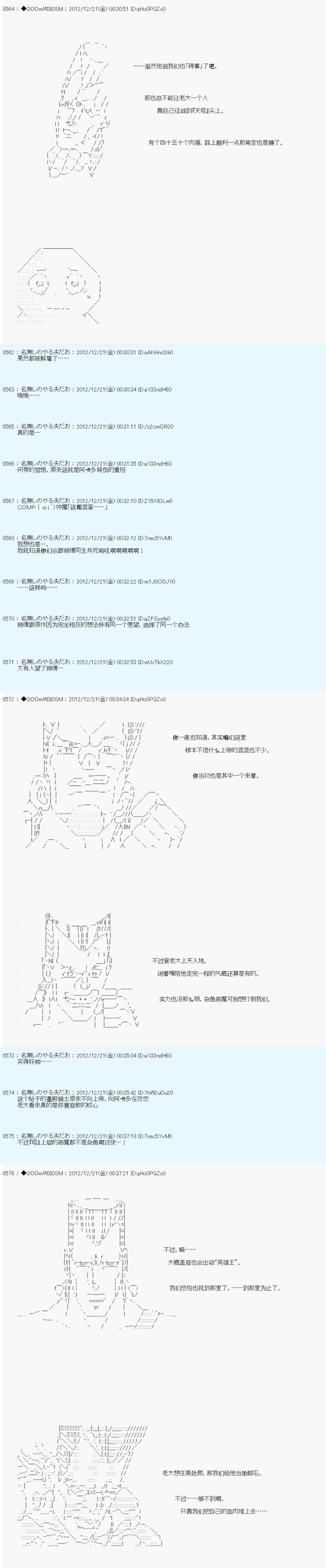 第170话