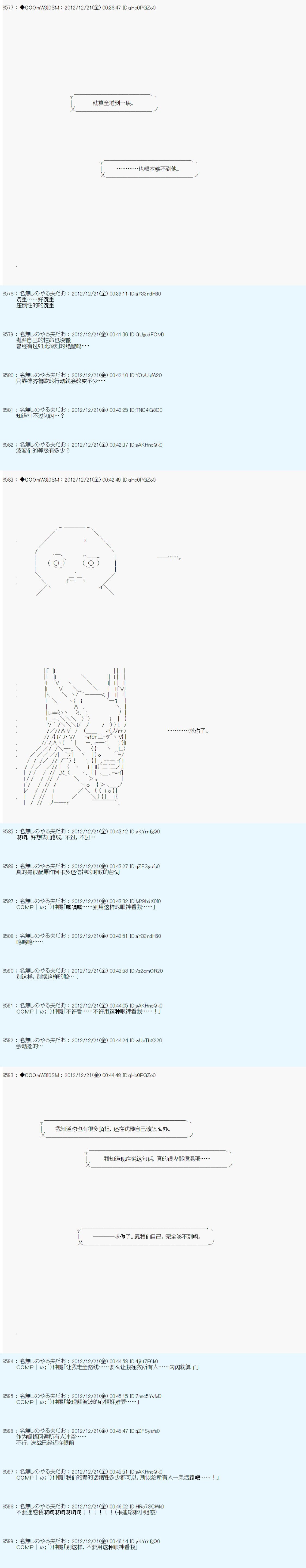 第170话