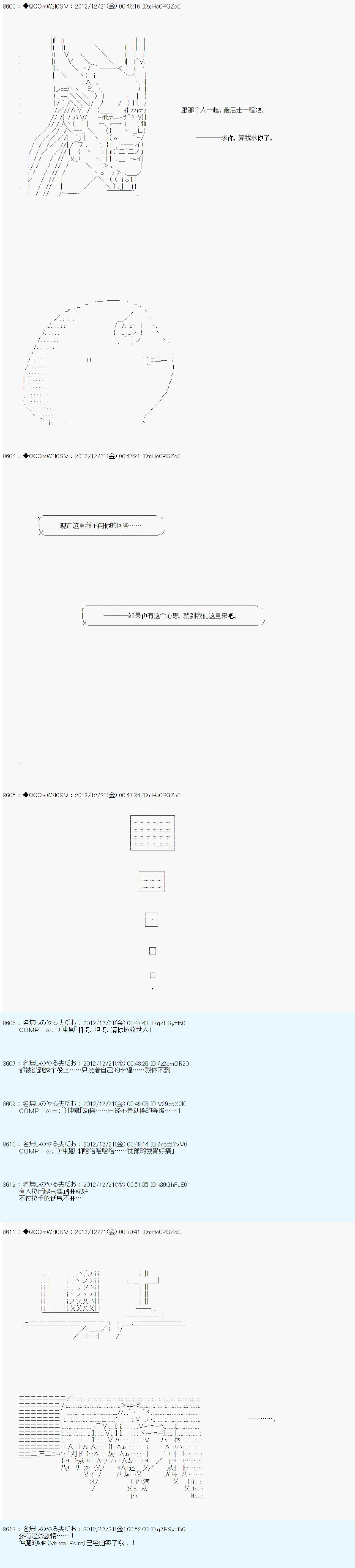 第170话