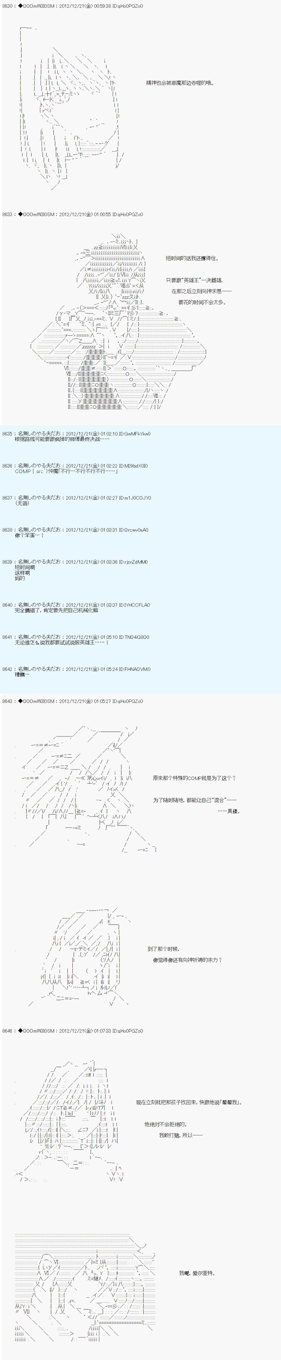 第170话