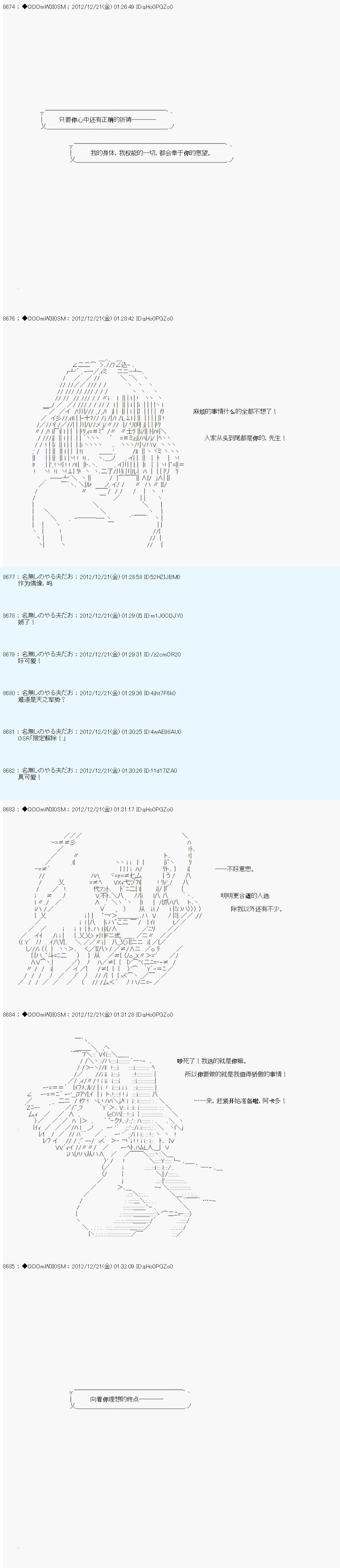 第170话