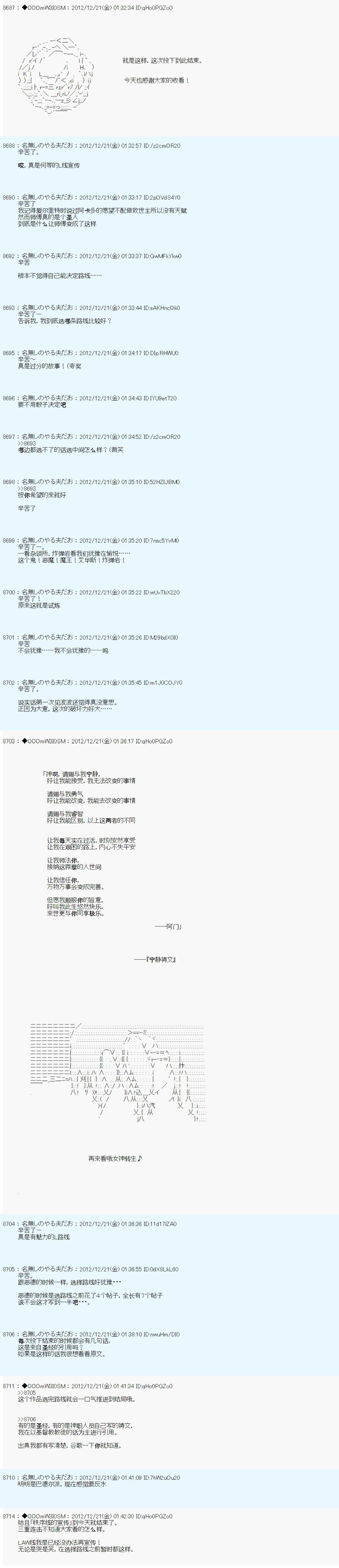 第170话