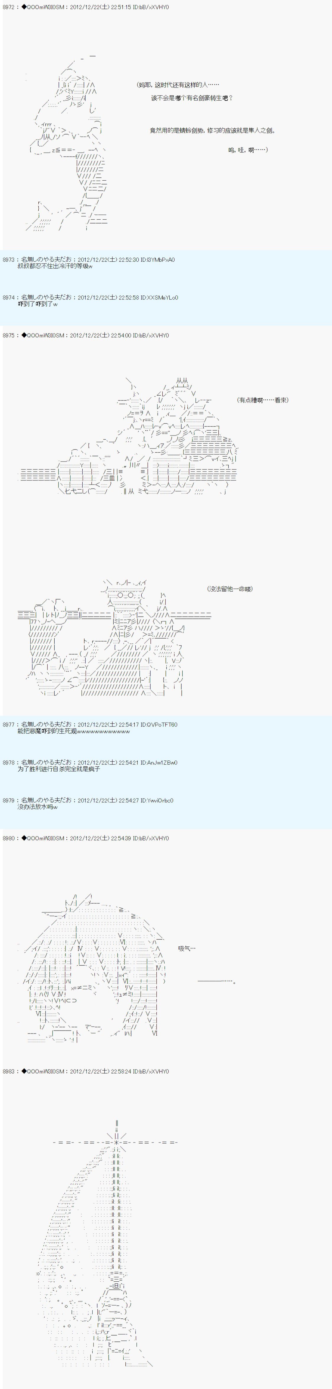 第171话