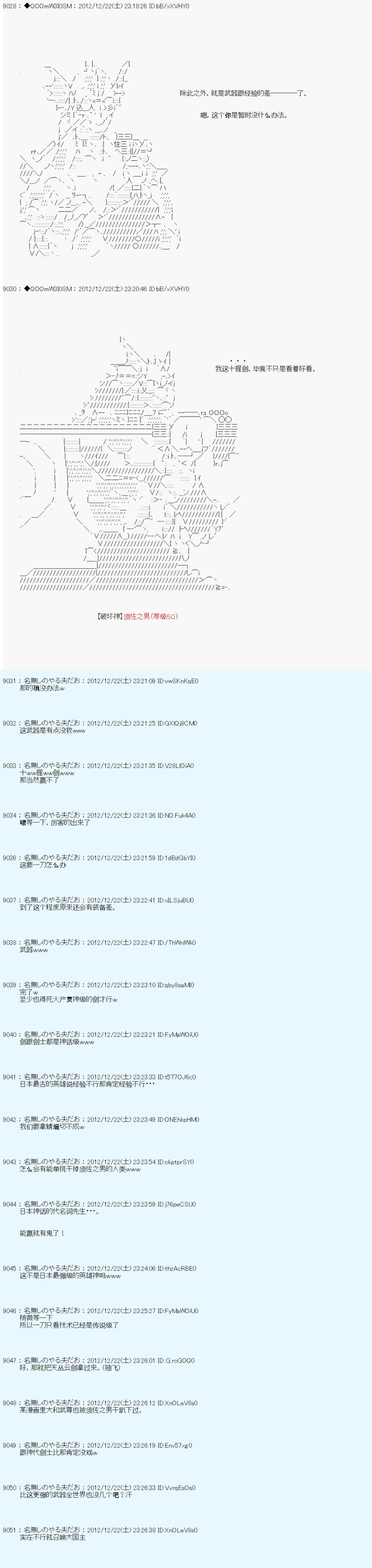 第171话